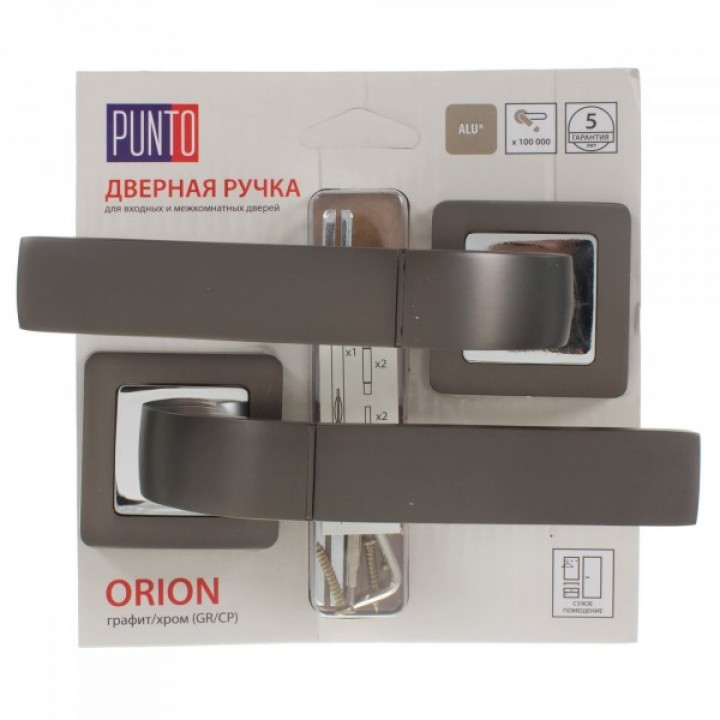 Ручка раздельная Punto (Пунто) ORION QR/HD GR/CP-23 графит/хром